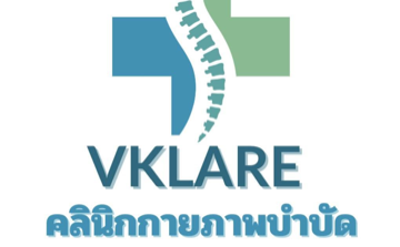 VKLARE คลินิกกายภาพบำบัด